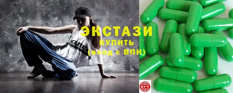 Ecstasy Дубай Гвардейск